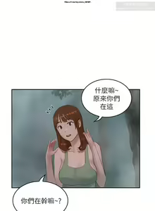 Page 435 of 夏日深處 26-50话 - preview thumbnail