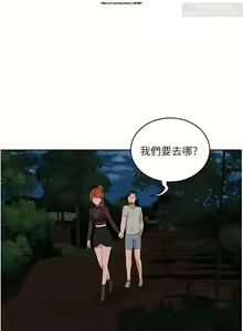 Page 483 of 夏日深處 26-50话 - preview thumbnail