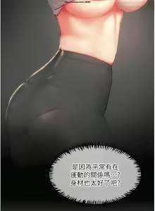 Page 563 of 夏日深處 26-50话 - preview thumbnail