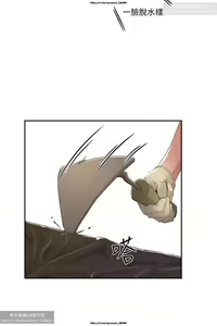 Page 68 of 夏日深處 26-50话 - preview thumbnail