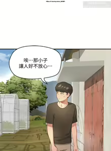 Page 72 of 夏日深處 26-50话 - preview thumbnail