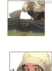 Page 73 of 夏日深處 26-50话 - preview thumbnail