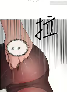 Page 83 of 夏日深處 26-50话 - preview thumbnail