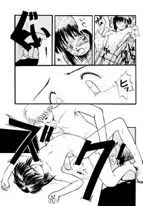 Page 15 of Suzume no Ana - preview thumbnail