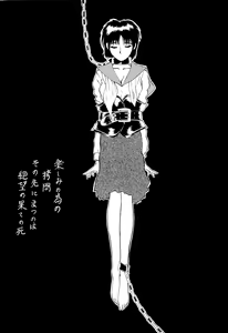 Page 39 of Suzume no Ana - preview thumbnail