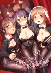 Page 479 of ❤PIXIV❤  あやぎ大福 - preview thumbnail