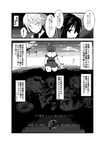 Page 786 of ❤PIXIV❤  あやぎ大福 - preview thumbnail