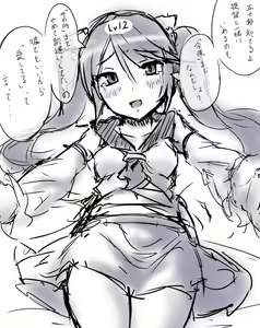 Page 791 of ❤PIXIV❤  あやぎ大福 - preview thumbnail