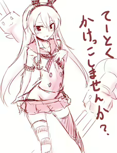 Page 792 of ❤PIXIV❤  あやぎ大福 - preview thumbnail