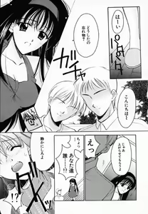 Page 35 of Sinful Days ~Haitoku no Hibi~ 03 - preview thumbnail