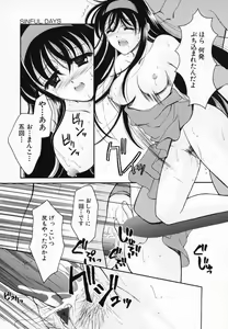 Page 55 of Sinful Days ~Haitoku no Hibi~ 03 - preview thumbnail