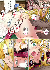 Page 115 of Tent no Naka wa, Nettori Sex-chuu!? ~Camp de Teisui, Sonomama Asa made...~  Ch. 1-18 - preview thumbnail