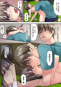 Page 326 of Tent no Naka wa, Nettori Sex-chuu!? ~Camp de Teisui, Sonomama Asa made...~  Ch. 1-18 - preview thumbnail