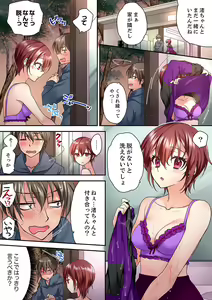 Page 368 of Tent no Naka wa, Nettori Sex-chuu!? ~Camp de Teisui, Sonomama Asa made...~  Ch. 1-18 - preview thumbnail