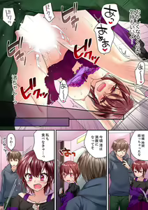 Page 399 of Tent no Naka wa, Nettori Sex-chuu!? ~Camp de Teisui, Sonomama Asa made...~  Ch. 1-18 - preview thumbnail