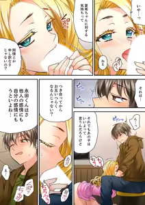 Page 433 of Tent no Naka wa, Nettori Sex-chuu!? ~Camp de Teisui, Sonomama Asa made...~  Ch. 1-18 - preview thumbnail
