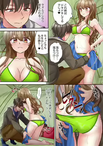 Page 63 of Tent no Naka wa, Nettori Sex-chuu!? ~Camp de Teisui, Sonomama Asa made...~  Ch. 1-18 - preview thumbnail