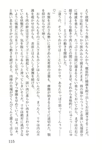 Page 119 of Zokusetsu Breaking Down - preview thumbnail