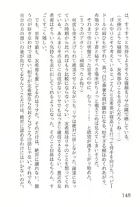 Page 152 of Zokusetsu Breaking Down - preview thumbnail