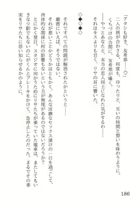 Page 190 of Zokusetsu Breaking Down - preview thumbnail