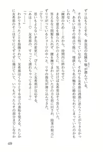 Page 53 of Zokusetsu Breaking Down - preview thumbnail