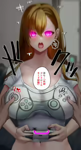 Page 3 of Ningen-gata Controller - preview thumbnail
