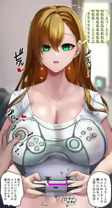 Page 6 of Ningen-gata Controller - preview thumbnail