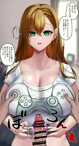 Page 7 of Ningen-gata Controller - preview thumbnail
