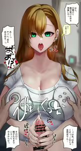 Page 10 of Ningen-gata Controller - preview thumbnail