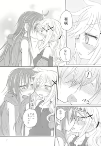 Page 16 of Hanazono Usagi ni Natsukareta. - preview thumbnail