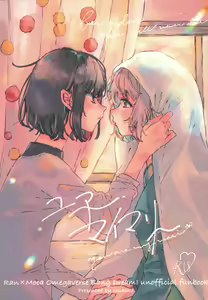 You are my mari — hentai manga cover on Fhentai