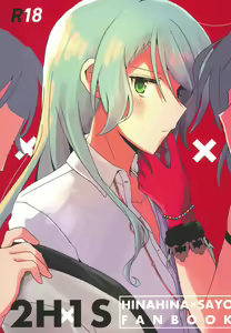 2H×1S — hentai manga cover on Fhentai
