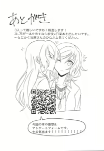 Page 26 of 2H×1S - preview thumbnail