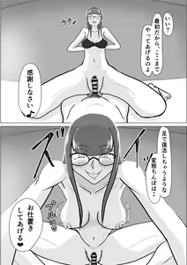 Page 31 of Boku ga Ashi fetishist Mitsugi Machochist ni Ochiru Made - preview thumbnail
