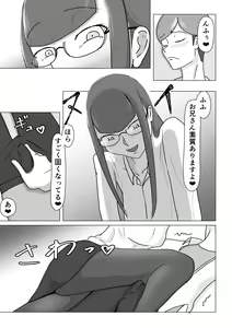 Page 7 of Boku ga Ashi fetishist Mitsugi Machochist ni Ochiru Made - preview thumbnail