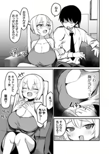 Page 59 of COMIC Orga Vol. 60 - preview thumbnail