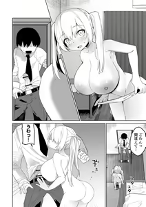 Page 64 of COMIC Orga Vol. 60 - preview thumbnail