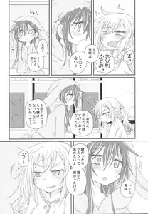 Page 22 of Osasoi Bunny - preview thumbnail