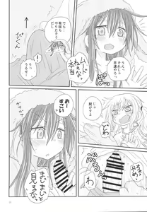 Page 24 of Osasoi Bunny - preview thumbnail