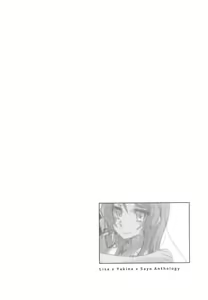 Page 12 of Delphinium no Kakan - Delphinium corolla - preview thumbnail