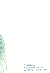 Page 32 of Zettai ni Koe o Dashite wa Ikenai Sayo Hina 24-ji - preview thumbnail