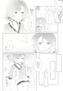 Page 16 of first:contact - preview thumbnail