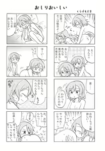 Page 26 of first:contact - preview thumbnail