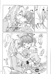 Page 14 of Watashi dake no Super Idol - preview thumbnail