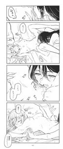 Page 43 of 3Bagatelle - preview thumbnail