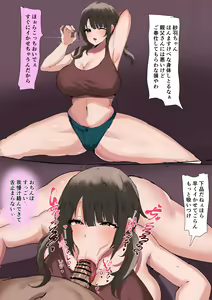Page 1031 of かなみルボン - preview thumbnail