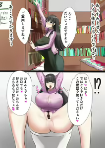 Page 319 of かなみルボン - preview thumbnail