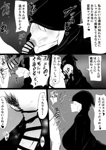 Page 411 of かなみルボン - preview thumbnail