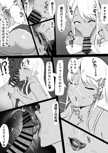 Page 424 of かなみルボン - preview thumbnail