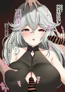 Page 452 of かなみルボン - preview thumbnail